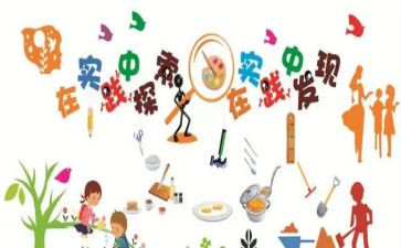 社区去医院实践的心得体会5篇