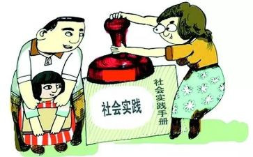 劳动课程实践心得体会5篇