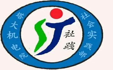实践部本学期工作计划5篇