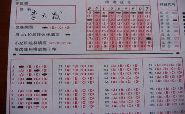 试卷分析教学反思5篇