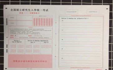 试卷的教案优质8篇