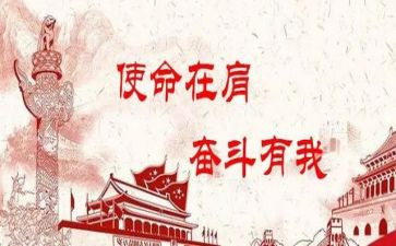 狗的使命观后感最新7篇