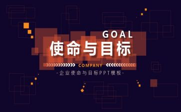 微电影《使命》观后感6篇