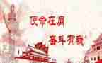 狗的使命观后感最新7篇