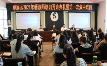体育教师培训心得优秀7篇