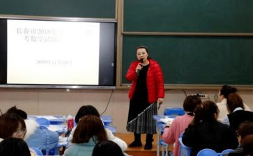 数学教师培训研修总结7篇