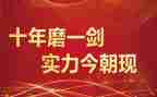 百日冲刺誓师大会演讲稿7篇
