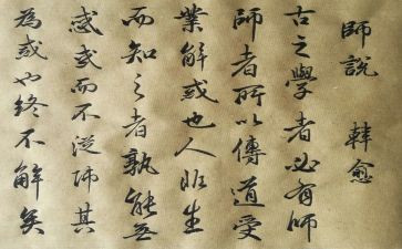 对老师说话作文7篇