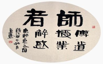幼儿园老师说述职报告6篇