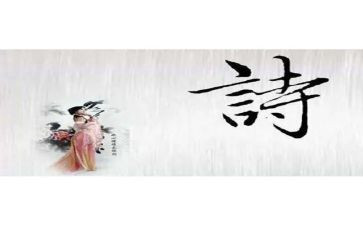 关于诗文化的作文通用8篇