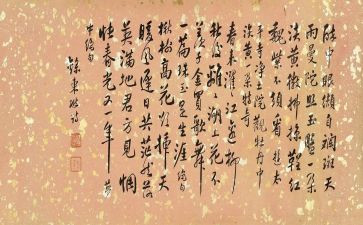 读诗文心得体会5篇