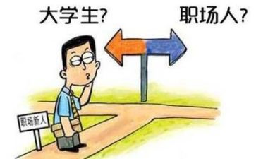 实习心得体会500字8篇