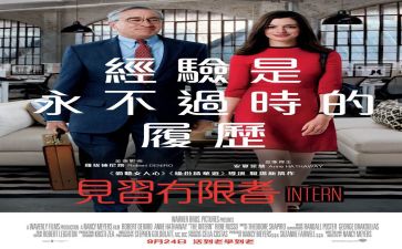 实习生工作计划最新8篇