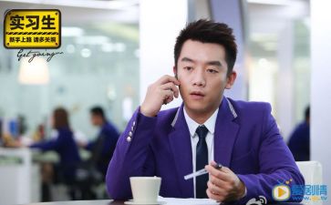 实习生自我鉴定优秀5篇