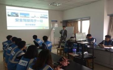 找实习工作的心得参考8篇