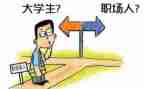 实习心得体会500字8篇