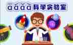 实验室参观心得5篇