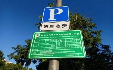 收费处述职报告5篇