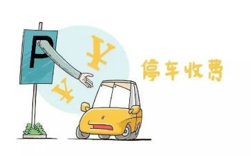 收费室年终个人总结范文6篇