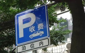 收费员服务心得体会7篇