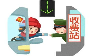 收费处述职报告最新5篇