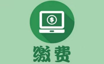 医院收费室个人年终总结7篇
