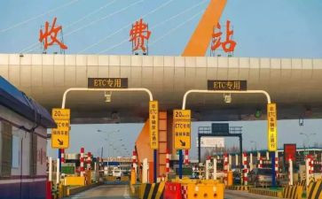 2024年收费站收费工作总结5篇