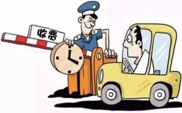 收费员述职报告8篇