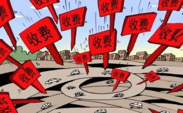 2024年门诊收费处工作总结6篇