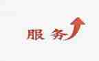 售后2024工作计划模板5篇