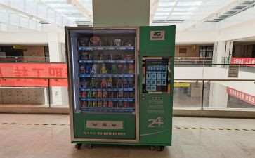超市售货员实践报告7篇