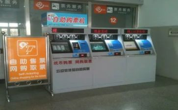 旅游售票工作总结5篇