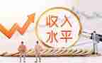 区农民收入调查报告范文7篇