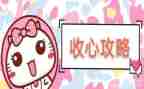 手机被收心得体会通用6篇