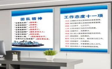 中小学生守则班会教案8篇