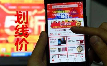 双11客服工作计划推荐8篇