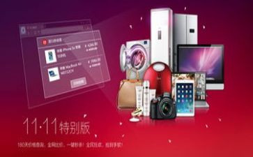 双11客服工作计划优秀6篇