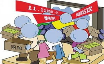 双11客服工作计划5篇