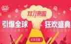 双11客服工作计划精选5篇