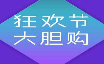 双12主题活动方案优质5篇