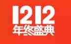 双12主题活动方案5篇