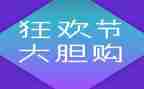 双12瑜伽活动方案5篇