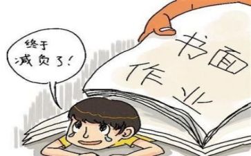 落实双减工作总结8篇
