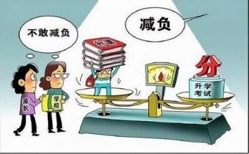 2024双减教师心得体会模板6篇
