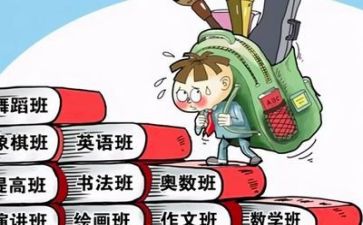 教师双减心得体会8篇