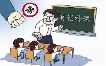 关于双减的心得体会5篇
