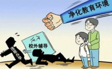 2024双减教师心得体会最新5篇