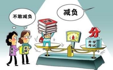 2024双减教师心得体会8篇
