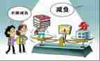 2024双减教师心得体会模板6篇