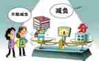 2024双减教师心得体会8篇